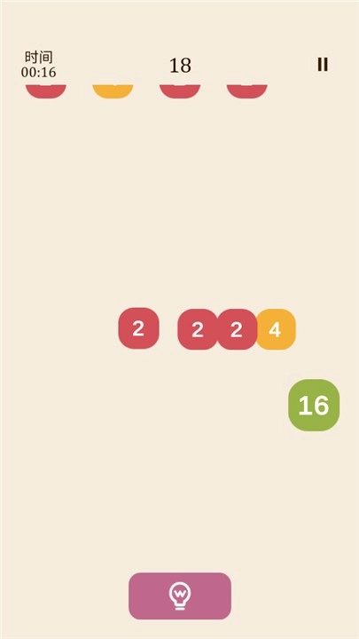 2248安卓版截圖3