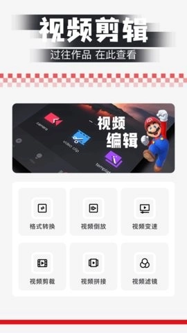 闪电龟正版图2