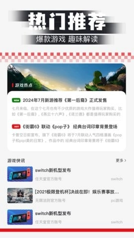 闪电龟正版图3