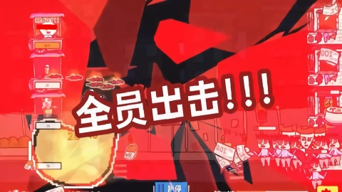 主理人大战食客安卓版图4