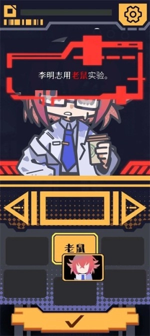 我已阅读并同意中文版图4