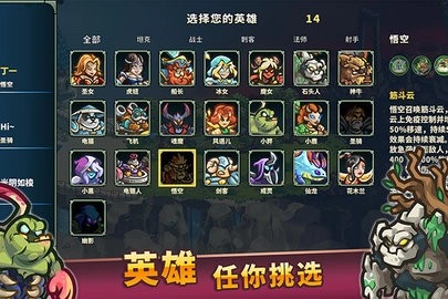 远古群星先锋版图5