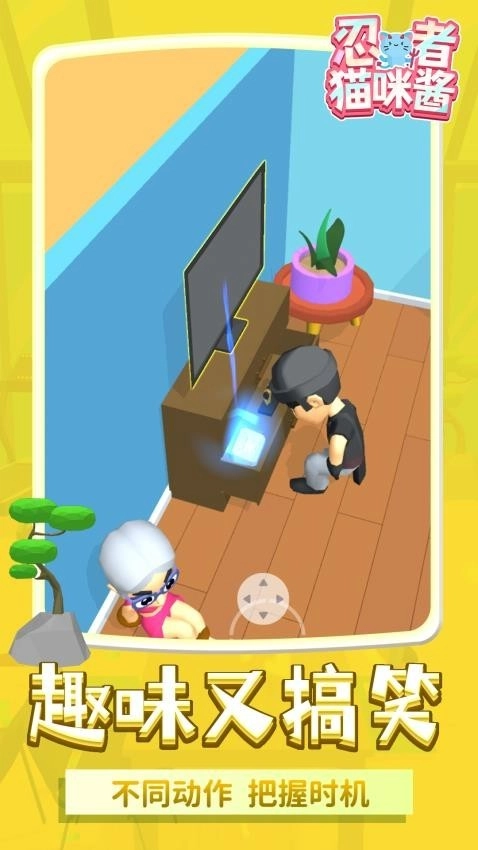 忍者猫咪酱单机版图2