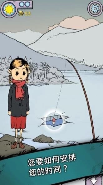 我的孩子新的开始中文版图4