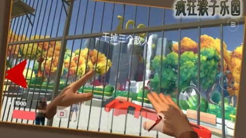 疯狂猴子乐园安卓版图3