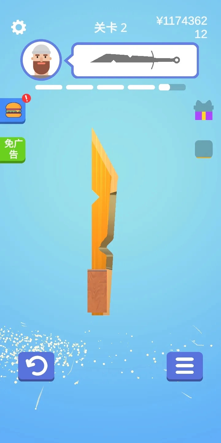 我磨刀贼6做个大宝剑图2