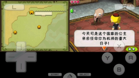 塞尔达传说大地的汽笛安卓版图4