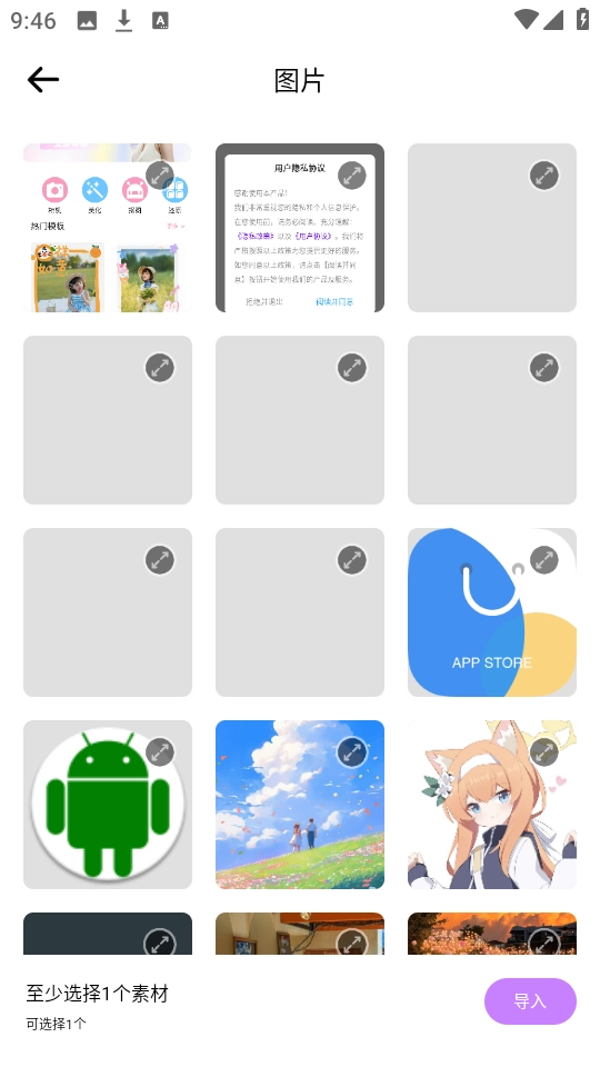 蒸汽波相机免费版图2