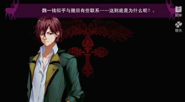 死亡编码背叛者修改版2