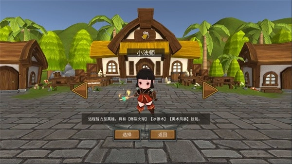 守护雅典娜怀旧版图2