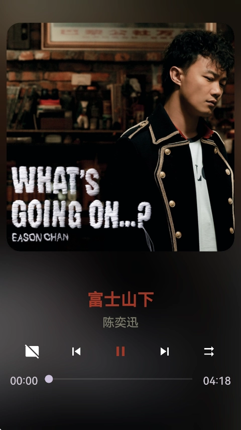 波浪音乐纯净版