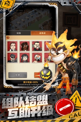 加勒比帝国手机版图3