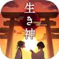 逃离神社汉化版