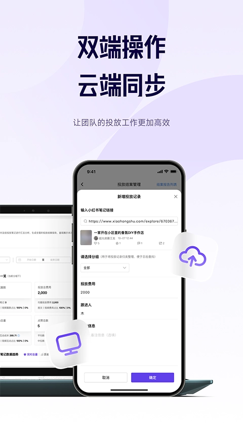 千瓜数据企业版图3