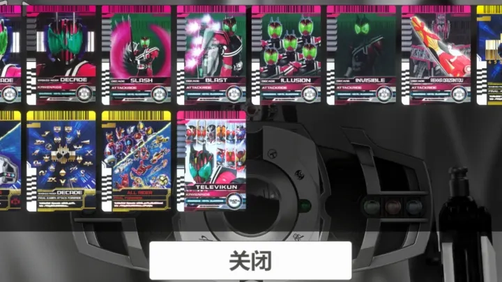 假面骑士帝骑模拟器中文版3