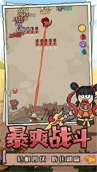 神之守护测试版图4