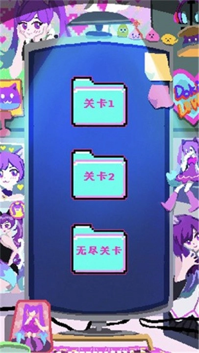 程序员做梦会梦见电子美少女吗安卓版(4)