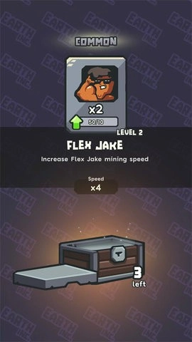 地球公司正版图5