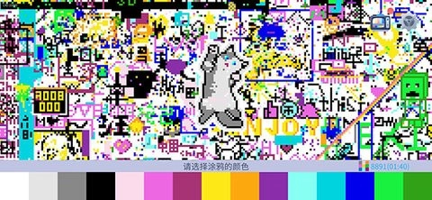 涂鸦世界正版(2)