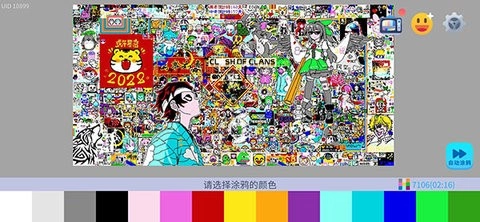 涂鸦世界正版(5)