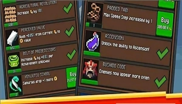 点击忍者大师单机游戏图3