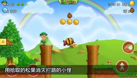 超级水管工2免费版图2