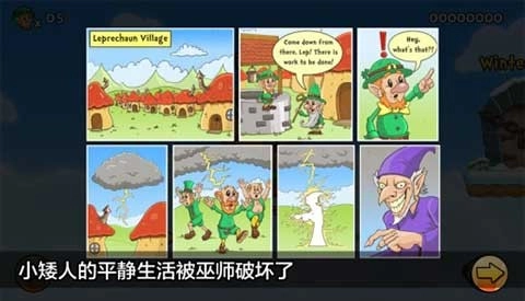 超级水管工2免费版图3