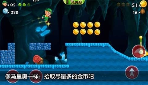 超级水管工2免费版图4