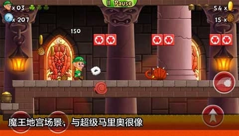 超级水管工2免费版图5