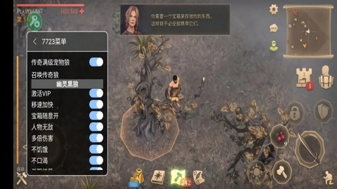 地球末日中世纪加强版截图1