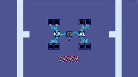 芯骇超控手机版图2