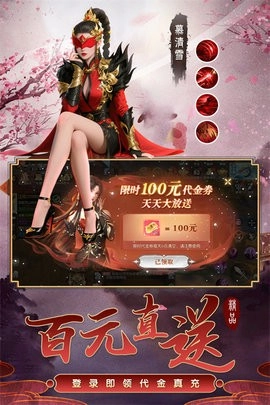 百炼龙渊安卓版2