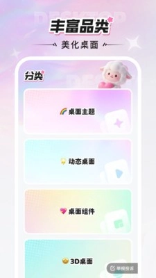 咩咩壁纸卡通壁纸图4