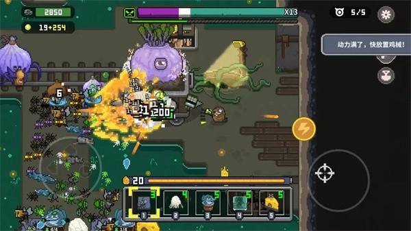 鸡械绿洲免费版图2