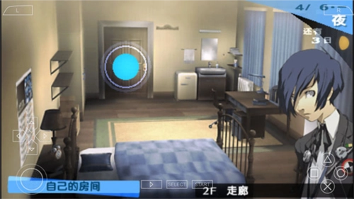 女神异闻录3中文汉化版4