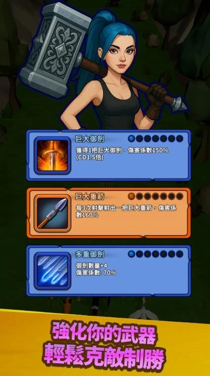 勇者也拿弓放置RPG图2