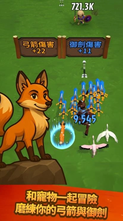 勇者也拿弓放置RPG图4