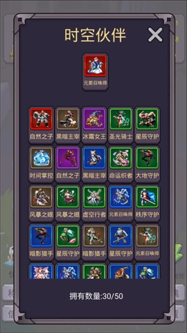 转生勇者打魔王正版图2