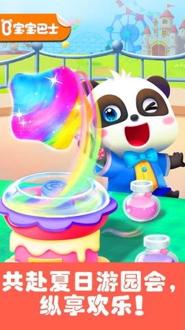 奇妙科普馆最新版2