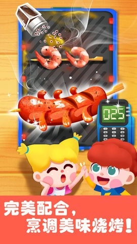 奇妙科普馆最新版5