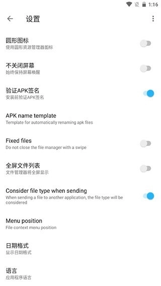 apktool m(反编译工具)中文版图4