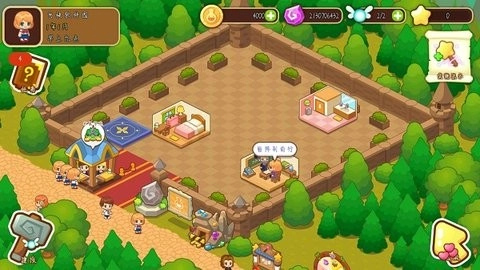 魔法校园菜单图2