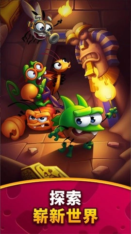 呆萌小怪物手机版图1