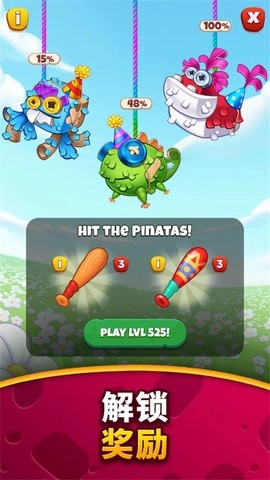 呆萌小怪物手机版图3