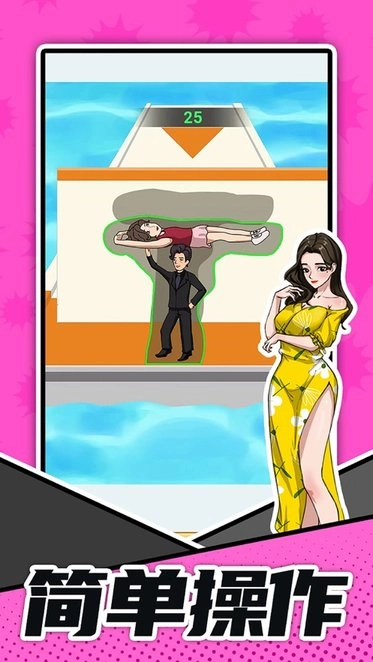 脑洞答题王游戏图1