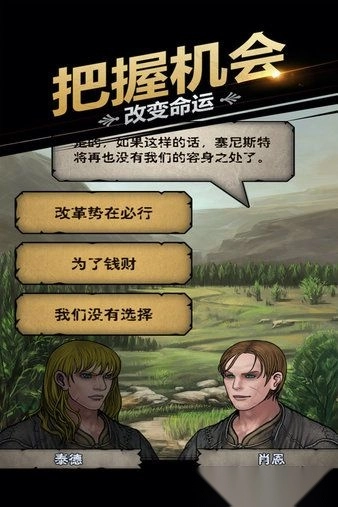 诸神皇冠最新版2