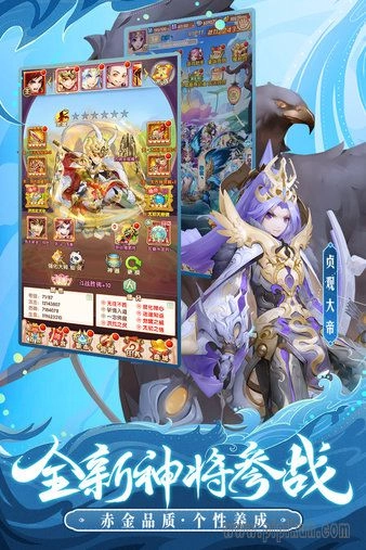 少年西游记九游版图1