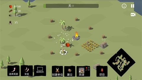 北欧海盗村中文版图4