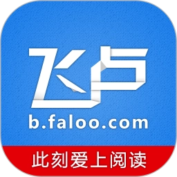 飞卢小说网手机版 v7.4.0 安卓版