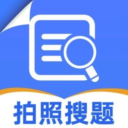 AI作业搜答案免费版